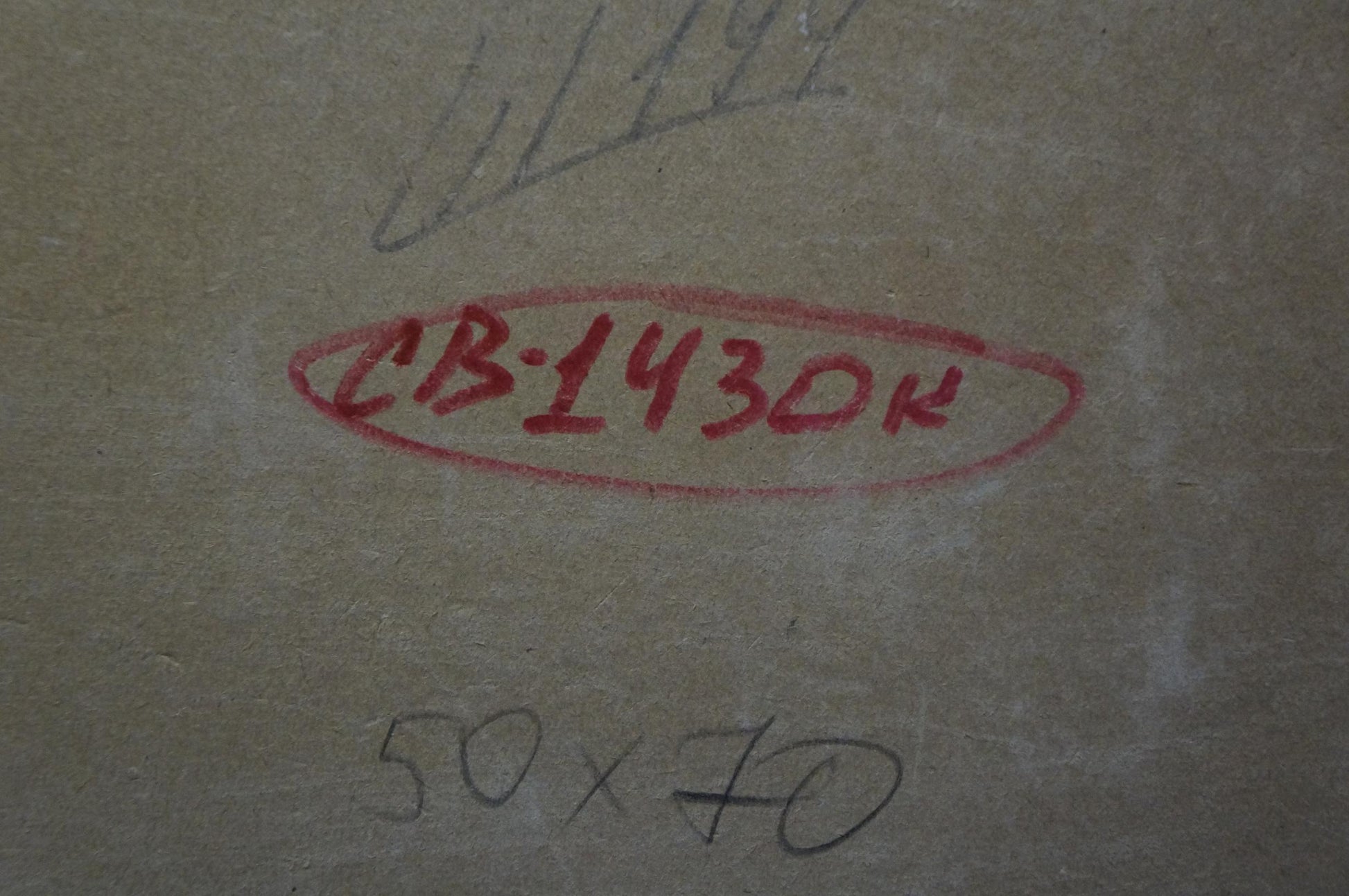 Back of Sevastyanov Viktor Grigorievich Old Oak oil painting with red CB-1430K stamp