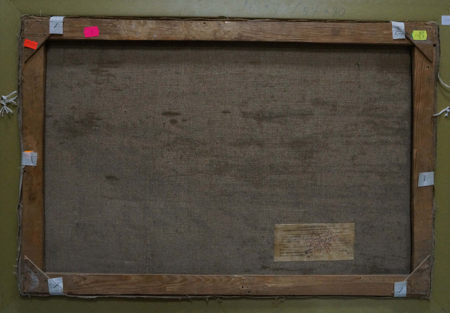 Back of weathered dark brown wooden frame for Gorbunov Igor Sergeevich landscape oil painting