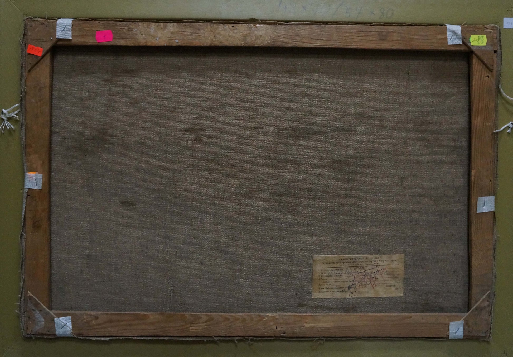 Back of weathered dark brown wooden frame for Gorbunov Igor Sergeevich landscape oil painting