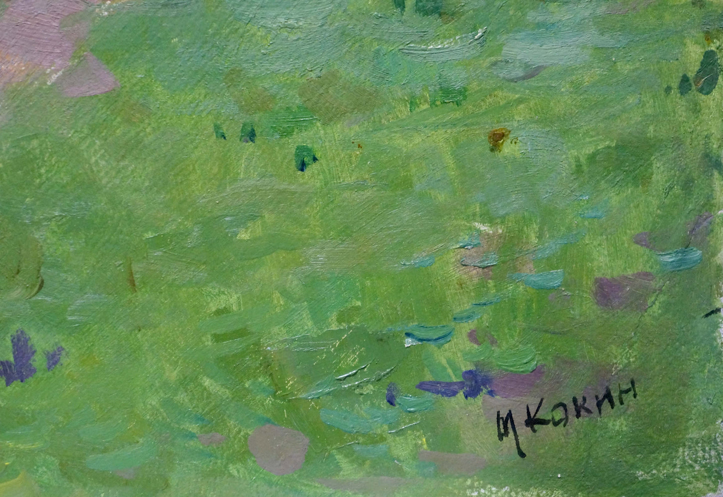 Textured impressionist oil painting of house in woods by Kokin Mikhail Alexandrovich