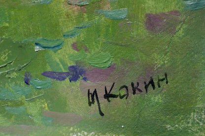 Oil painting House in the woods by Kokin Mikhail Alexandrovich textured canvas back