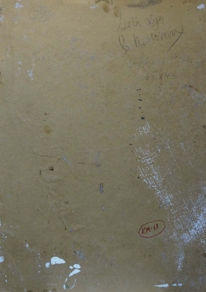 Back of beige textured canvas by Kokin Mikhail Alexandrovich with inscriptions and oval stamp