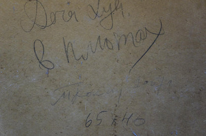 Back of Kokin Mikhail Alexandrovich oil painting House in the woods with handwritten black ink inscription on beige textured surface