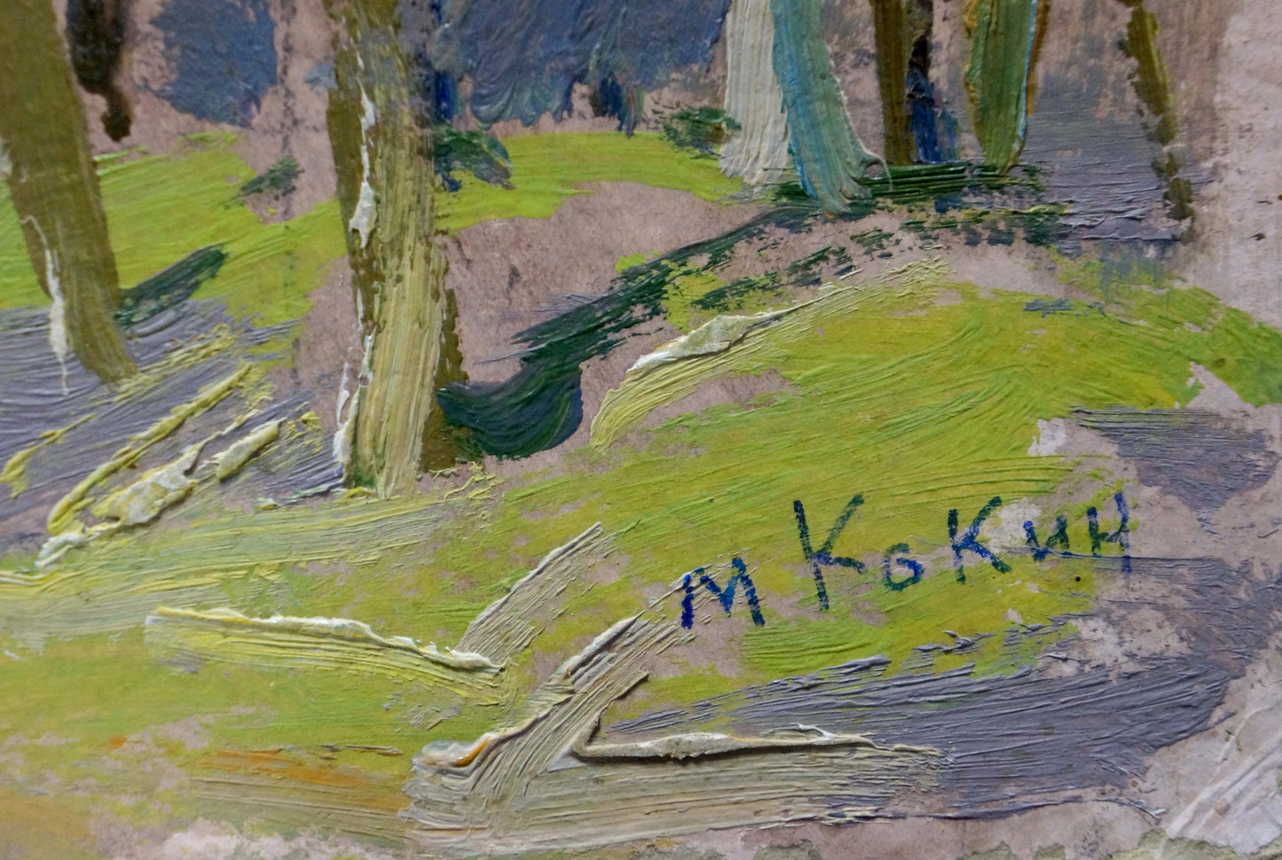 Oil painting by Kokin Mikhail Alexandrovich: house over river, textured forest scene