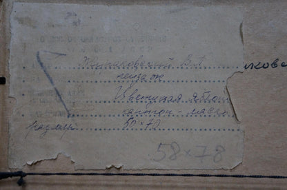 Weathered off-white label with faded Cyrillic on Zhurakovsky painting back