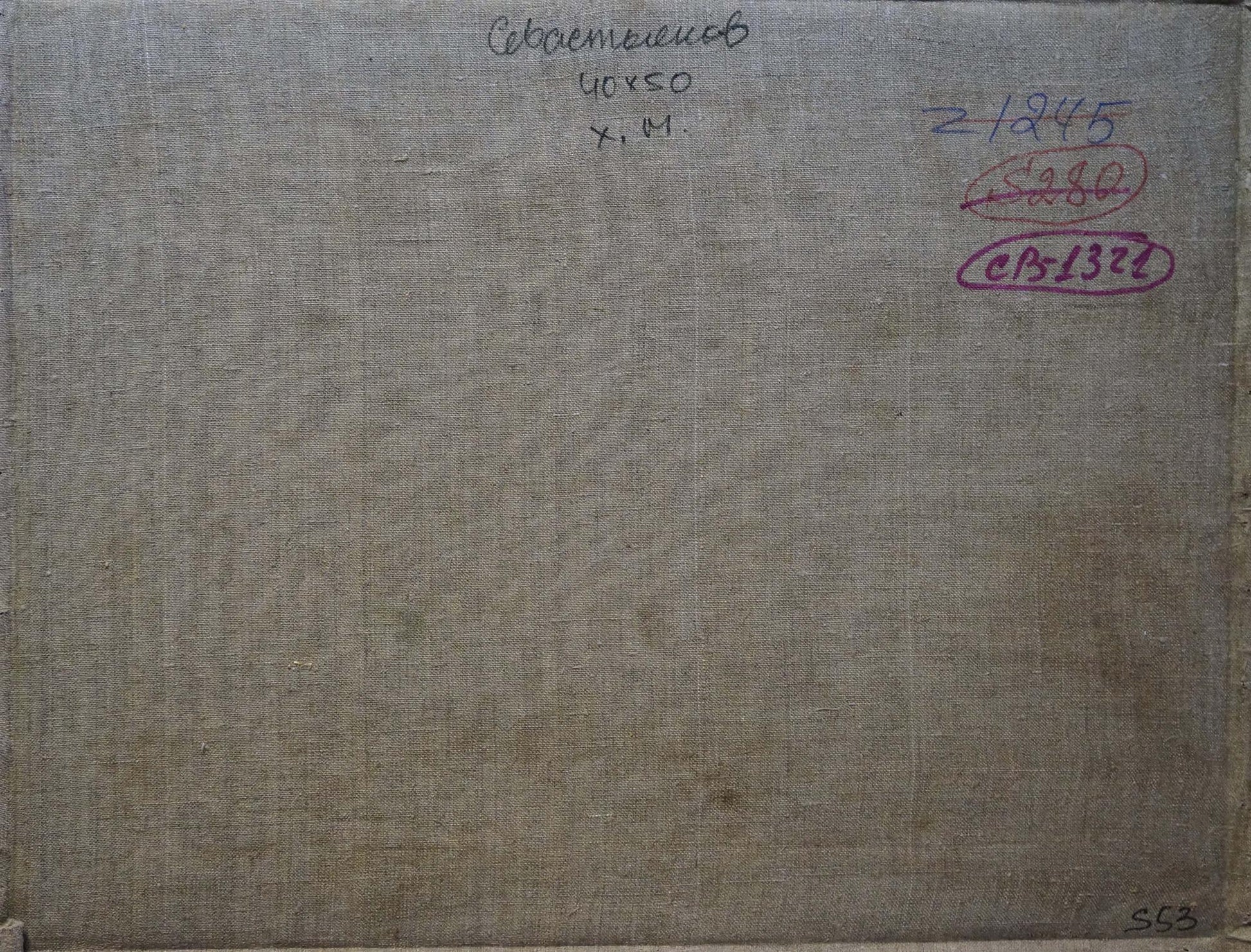 Back of Viktor Sevastyanov Autumn cloudy day oil painting with Cyrillic script