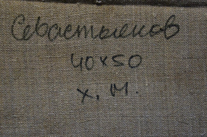Back of Viktor Sevastyanov Autumn cloudy day oil painting embroidered signature on beige fabric