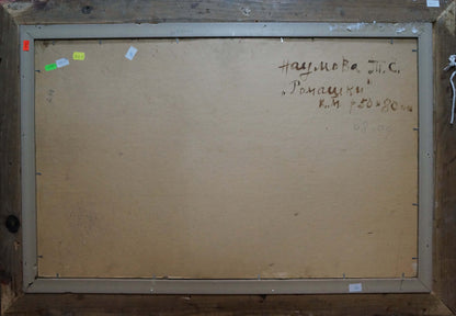 Back of Naumova Tamara Sergeevna Daisies oil painting with Cyrillic text