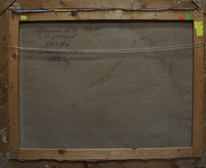 Back of framed Oil painting By the river by Fomin Anatoly Nikiforovich with inscription