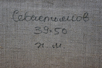 Back of oil painting Its a nasty day by Sevastyanov Viktor Grigorievich gray textured canvas with Cyrillic script and dimensions