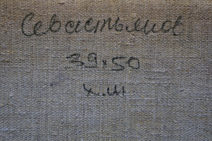 Back of Sevastyanov Viktor Grigorievich oil painting In field: gray textured canvas with Cyrillic script