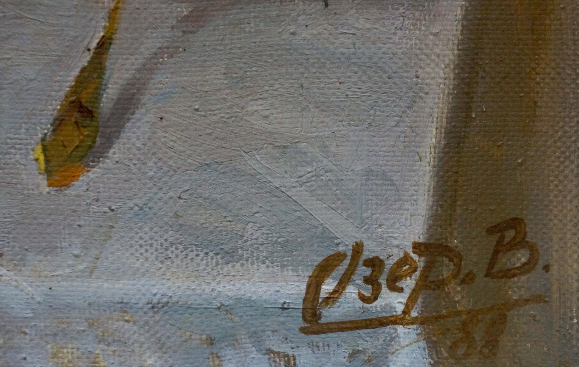 Signature ozer b. in brown paint on textured canvas back by Ozernikov Vladimir Borisovich