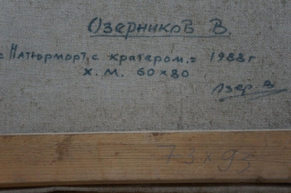 Back of Ozernikov Vladimir Borisovich oil painting Food on the table with Cyrillic signature