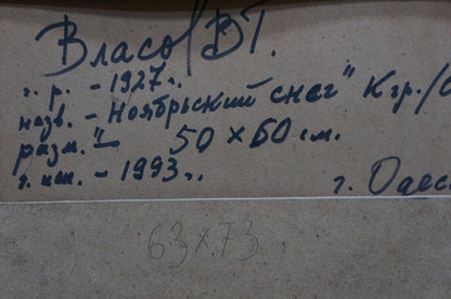 Back of Vlasov Vladimir Grigorievich oil painting with handwritten ink inscription on beige paper
