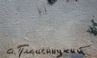 Back of textured off-white oil painting Winter forest landscape by Plamenitsky Anatoly Alexandrovich