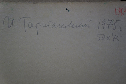 Back of Isaak Iosifovich Tartakovsky Gardens oil painting with handwritten и in black ink