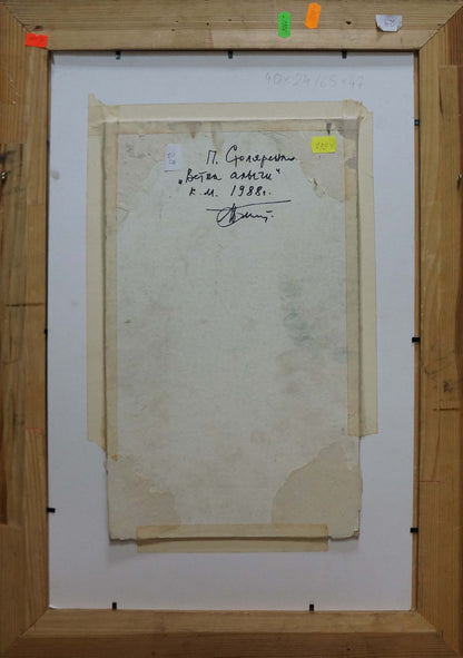 Back of beige aged paper document taped to white backing in Stolyarenko Petr Kuzmich oil painting frame