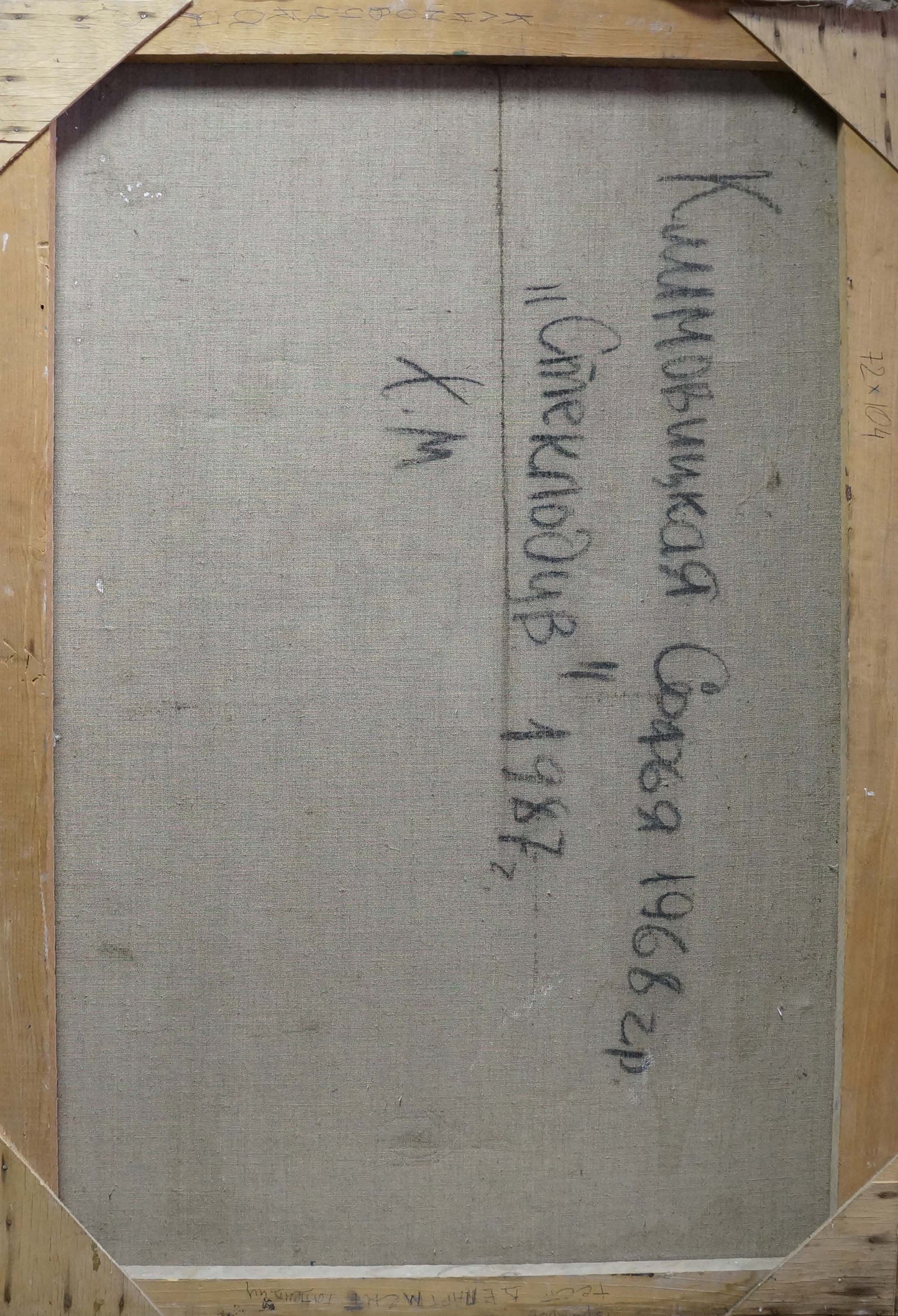 Back of framed Oil painting Portrait of a man by Klimovitskaya Sophia with handwritten inscriptions