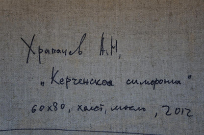 Alexander Nikolaevich Khrapachev's oil creation K. Overture