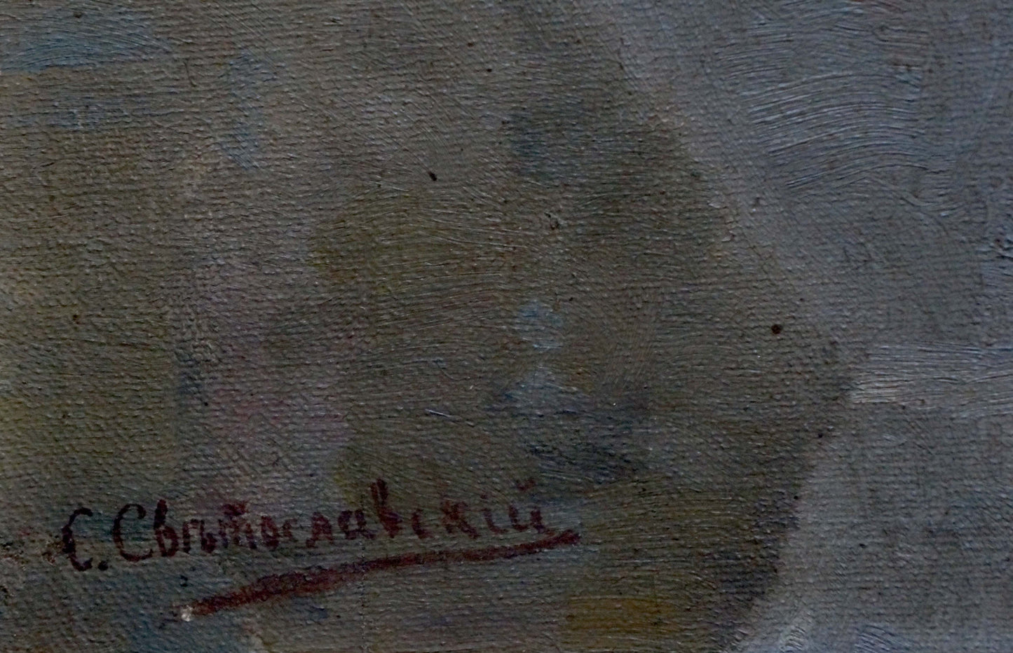 Back of Sergei Ivanovich Svetoslavsky oil painting Flowers with faded canvas and red c. signature
