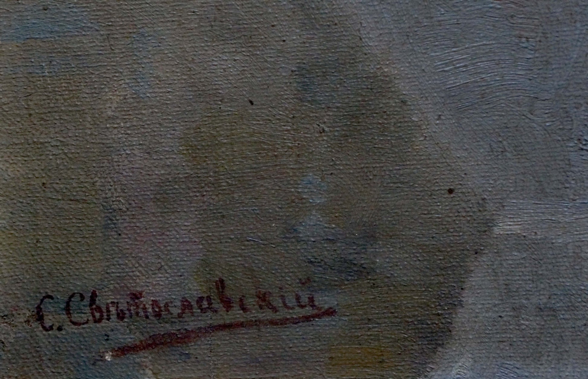 Back of Sergei Ivanovich Svetoslavsky oil painting Flowers with faded canvas and red c. signature