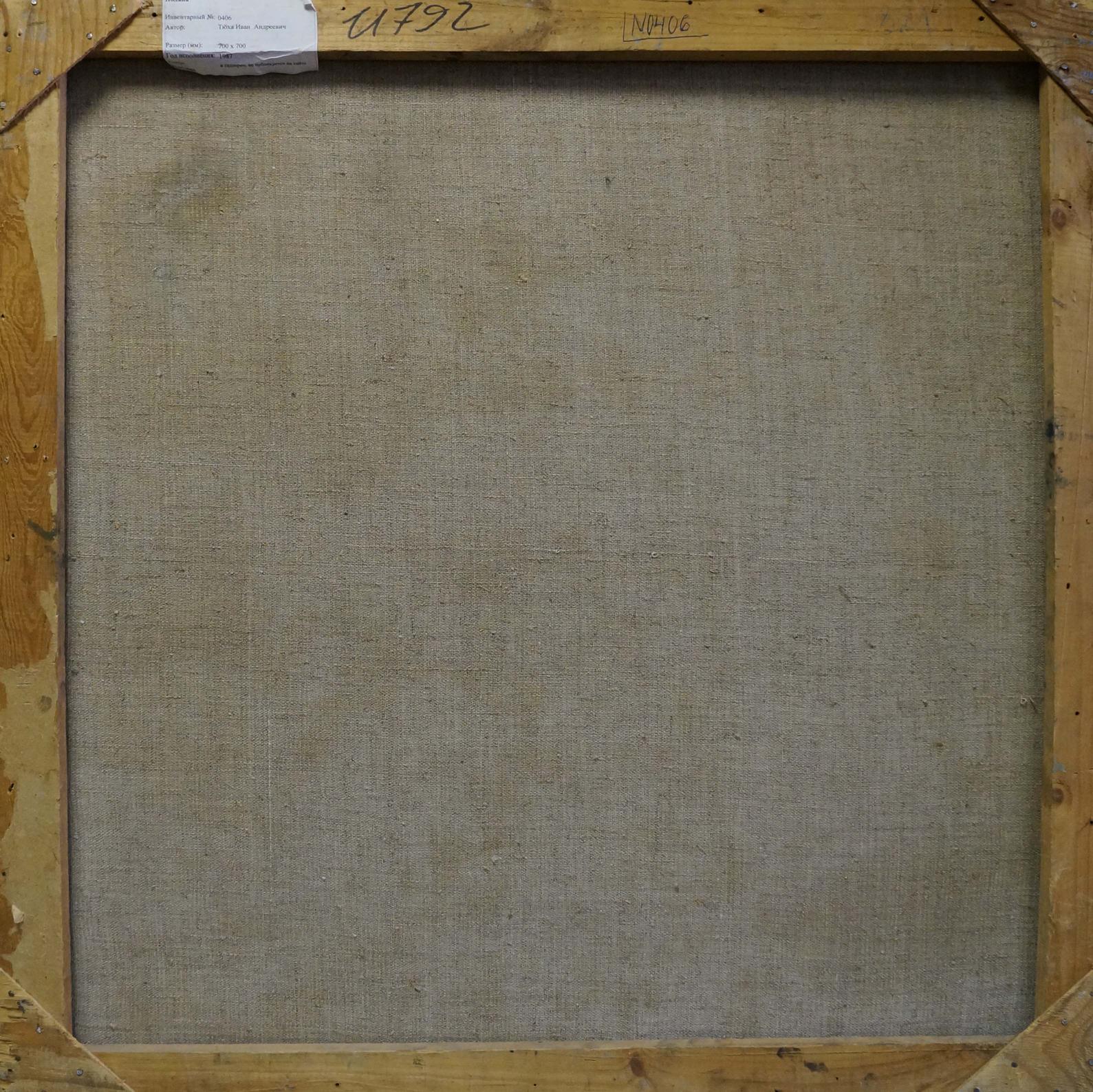Back of Glade oil painting by Tyukha Ivan Andreevich, beige linen and wood frame