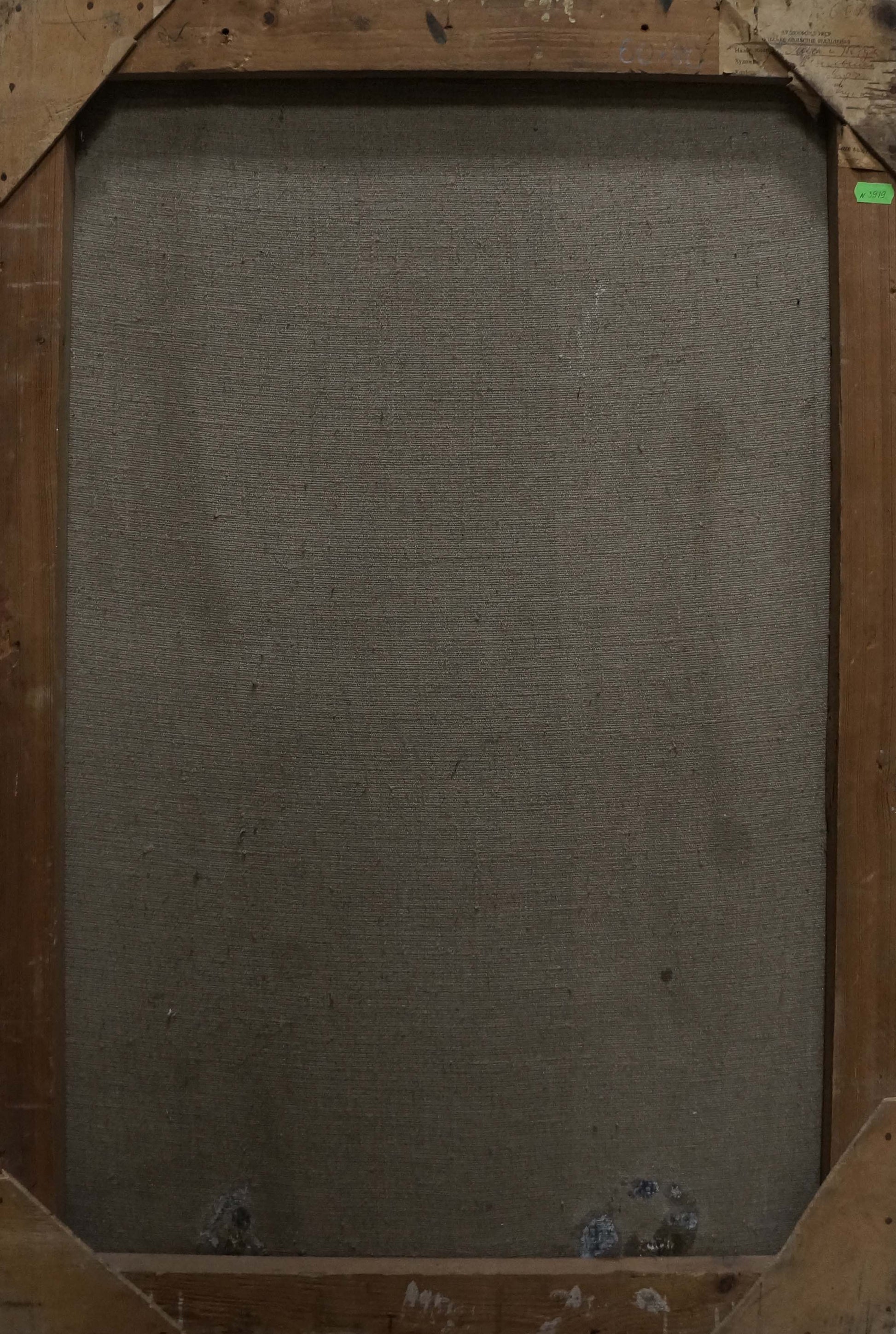 Back of abstract oil painting by Malyshev Gennady Iosifovich, gray canvas on wooden frame
