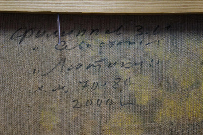 Back of Oil painting Flowers Filippov Z. I. with handwritten black ink inscription on beige canvas