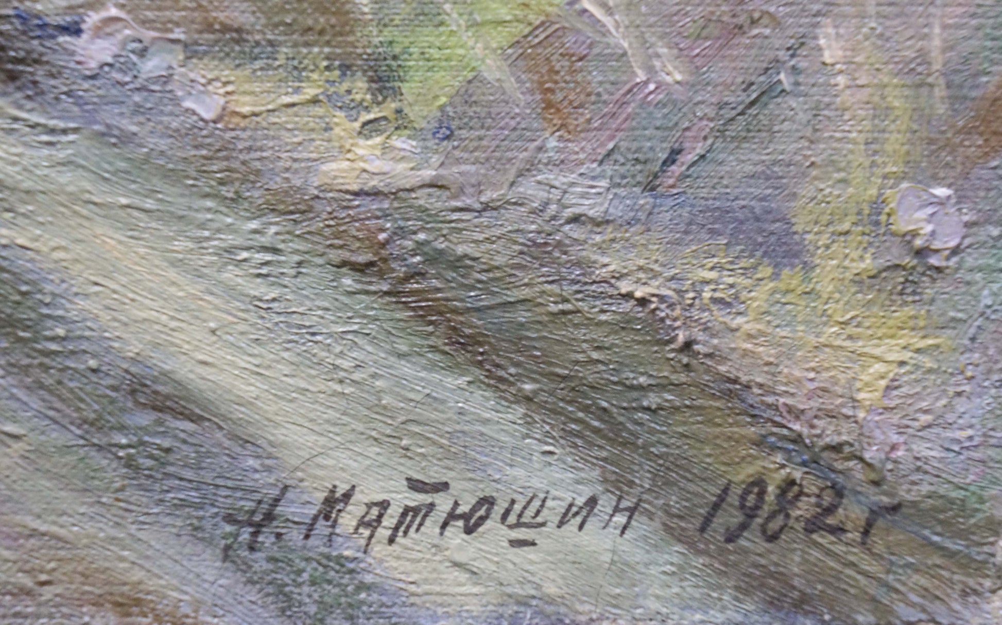 Oil painting Odessa landscape by Matyushin N in muted greens and grays