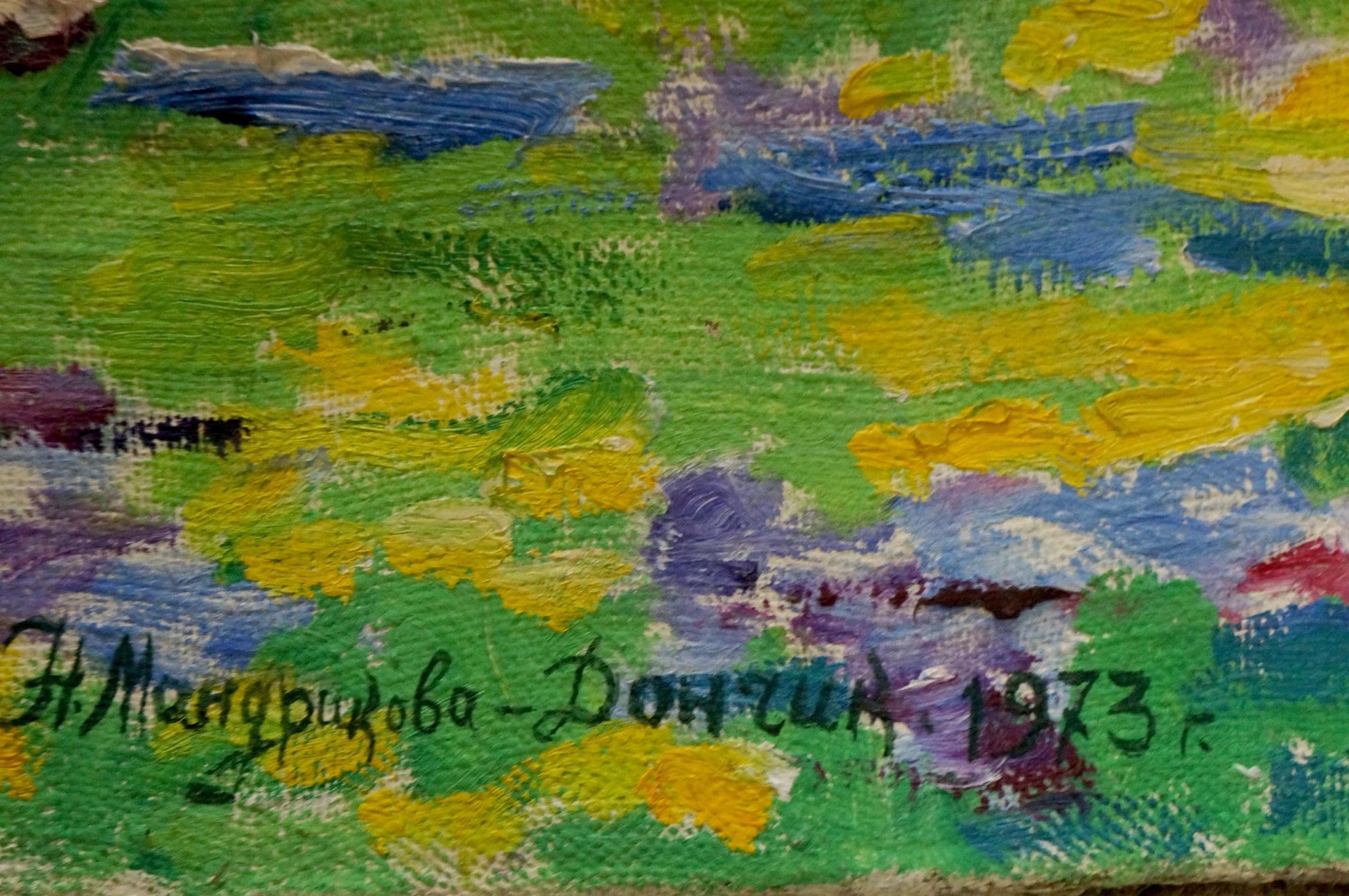 Vibrant Blooming Apple Tree oil painting by Mandrikova - Donchik Nadezhda Alekseevna
