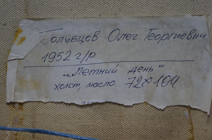 Back of Golubtsov Oleg Georgievich Summer day oil painting label