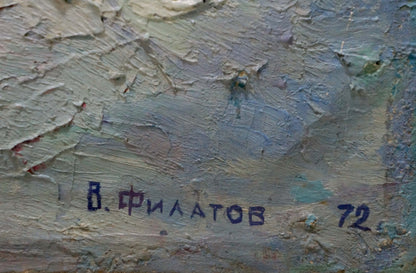 Signature в. on back of Filatov Vladimir Nikolaevich Spring still life oil painting