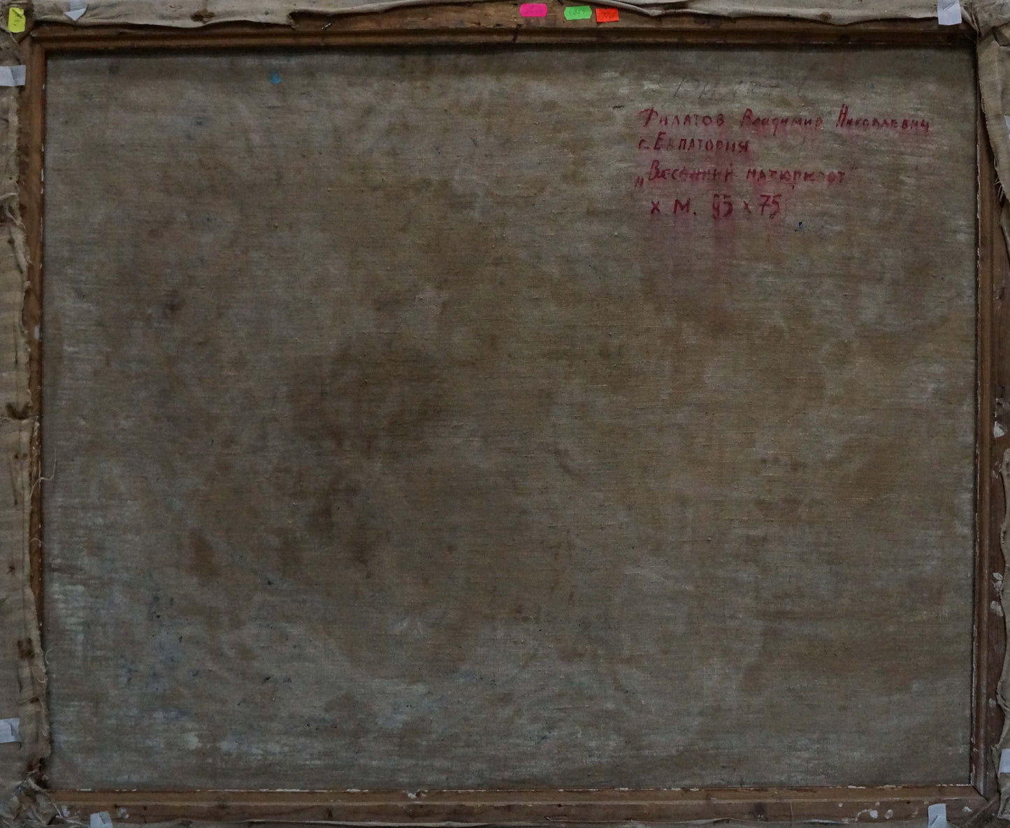 Weathered beige canvas back of Filatov Spring still life oil painting
