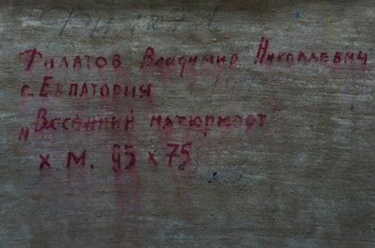 Red handwritten inscription on grayish canvas back of Filatov Spring still life oil painting