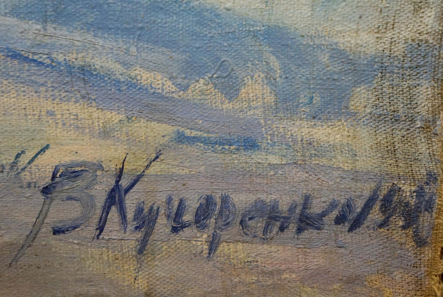 Blue and yellow Kucherenko Vladimir signature on winter landscape oil painting canvas