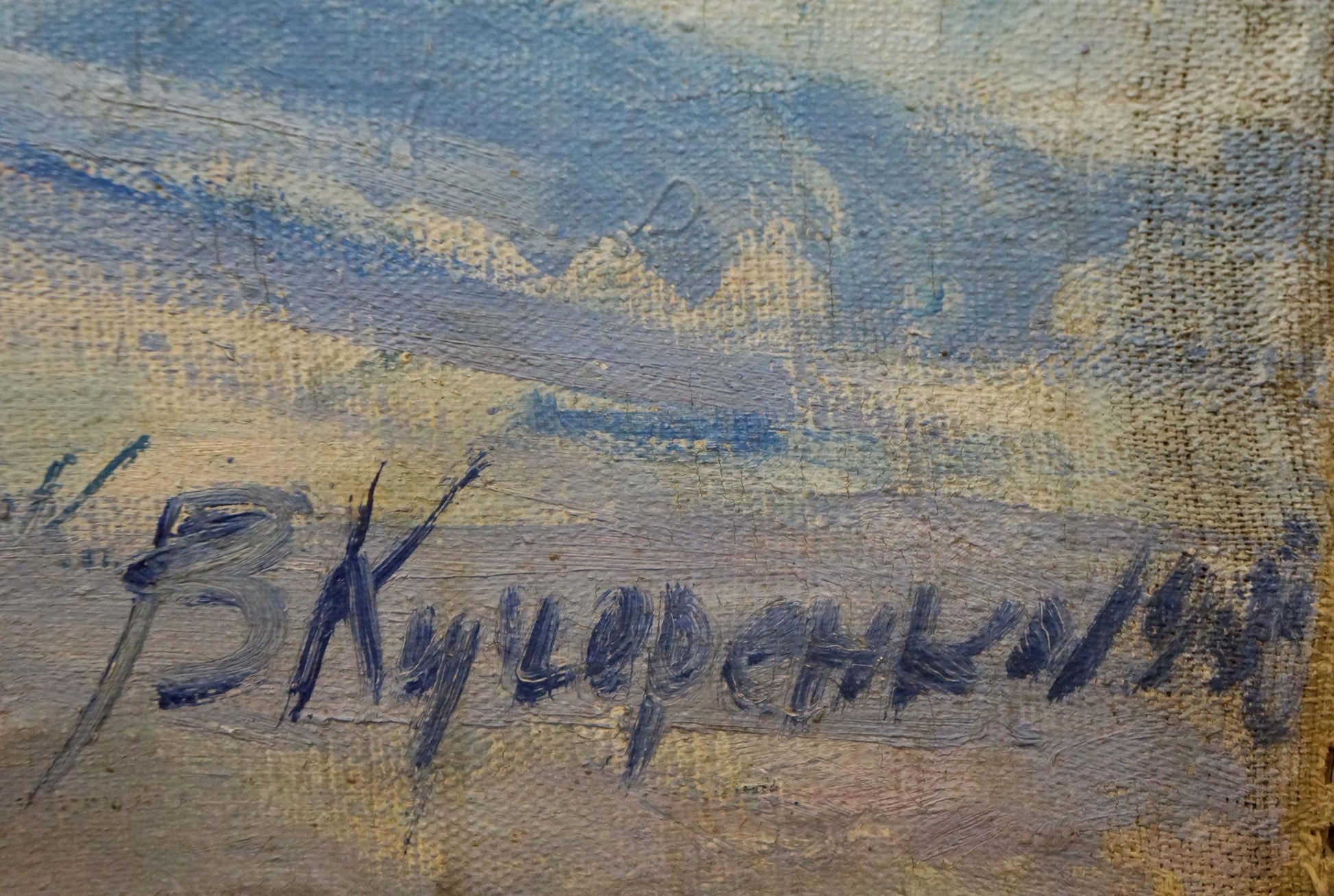Blue and yellow Kucherenko Vladimir signature on winter landscape oil painting canvas