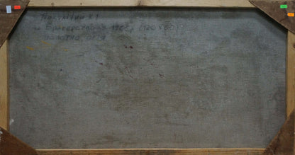 Back of Wedding Pokulity Konstantin Ivanovich oil painting frame