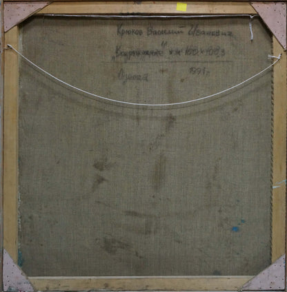 Back of framed abstract oil painting by Kryukov Vasily Ivanovich with inscription