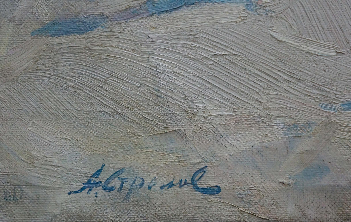 Blue cursive signature on back of Snow in the City oil painting by Strelov Arkady Efimovich