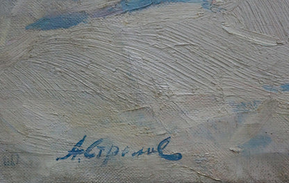 Blue cursive signature on back of Snow in the City oil painting by Strelov Arkady Efimovich