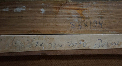 Back of Oil painting Native Lednev V. I. on weathered stretcher bar