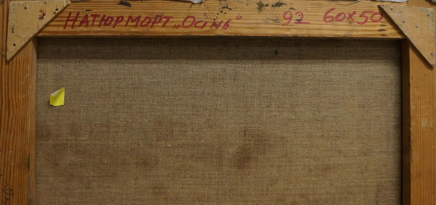 Back of Alexander Mynka oil painting Flowers canvas with faded red text and yellow note