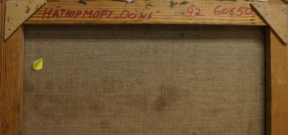 Back of Alexander Mynka oil painting Flowers canvas with faded red text and yellow note