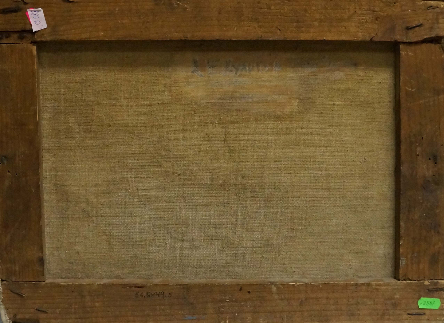 Back of Oil painting Port with wooden frame and textured beige canvas