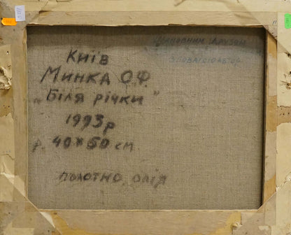 Back of 1993 oil painting on canvas by Ukrainian artist O.F., Near the River by Alexander Mynka