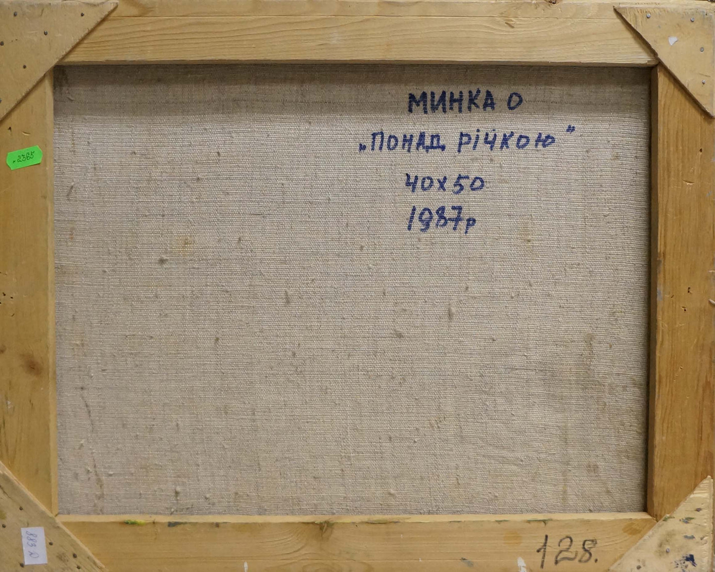 Back of Oil painting Over the river Mynka by Alexander Fedorovich, beige canvas with blue Cyrillic text in wood frame