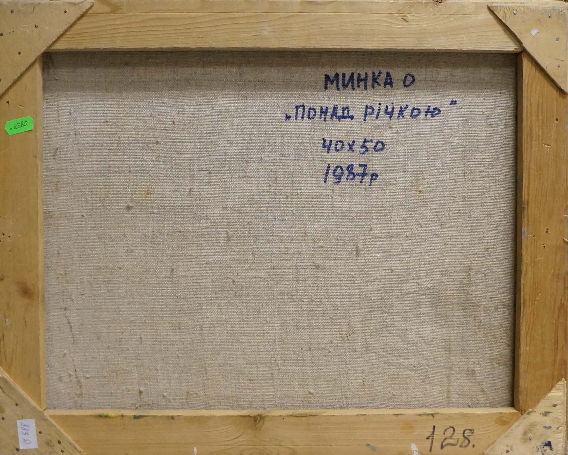 Back of Oil painting Over the river Mynka by Alexander Fedorovich, beige canvas with blue Cyrillic text in wood frame