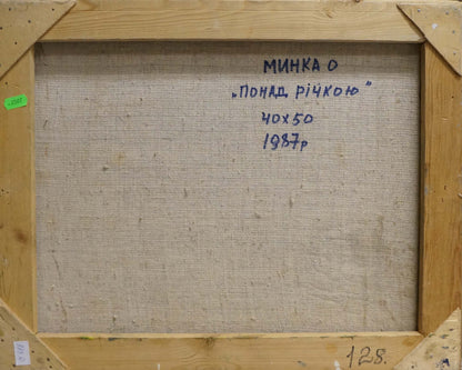 Back of Oil painting Over the river Mynka by Alexander Fedorovich, beige canvas with blue Cyrillic text in wood frame