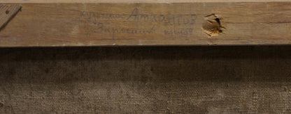 Back of oil painting Enclosed pier by Atlantov Vladimir Nikolaevich, weathered wooden frame with faded Cyrillic inscription and small hole