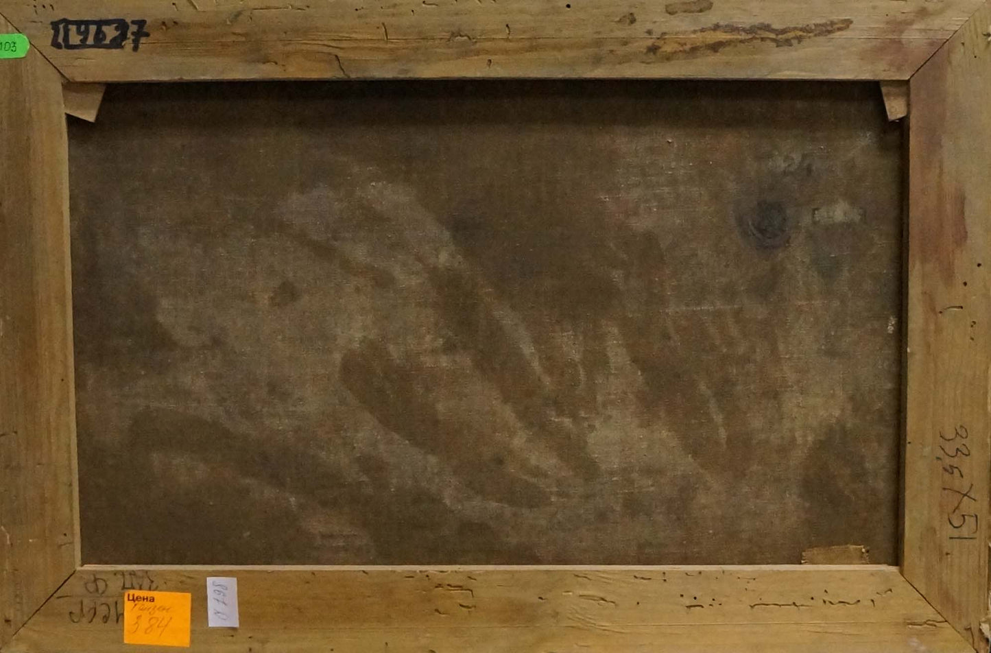 Back of wooden-framed Oil painting Sail with dark textured canvas